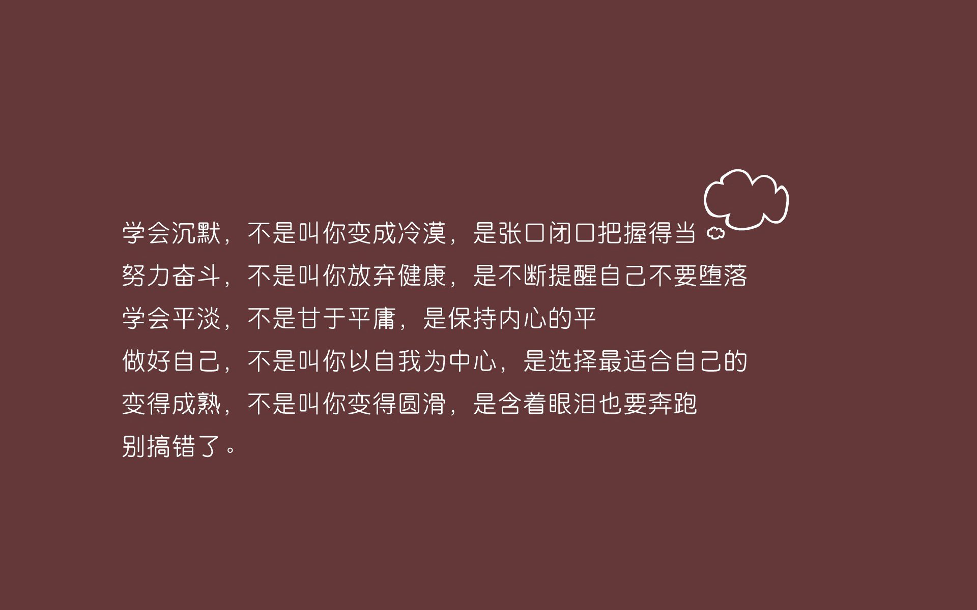 _魔术逆境中奋起,连战连捷_,连环套魔术教学